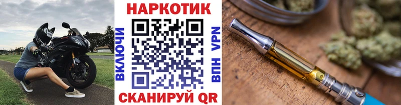 Какие есть наркотики Завитинск Конопля АМФЕТАМИН ГАШИШ
