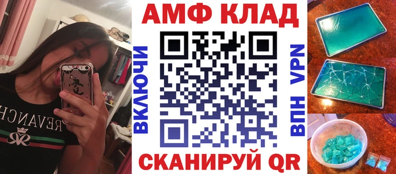 АМФ 97%  KRAKEN   Завитинск 