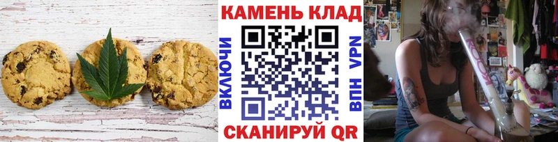 Еда ТГК конопля  Завитинск 