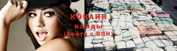 MDMA Premium VHQ Армянск