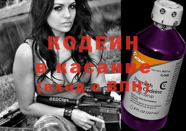 альфа пвп VHQ Алзамай