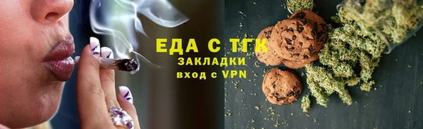 кокаин премиум Аркадак