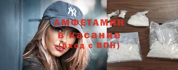 амф Арсеньев