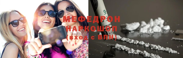 MDMA Premium VHQ Армянск