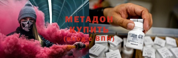 MDMA Premium VHQ Армянск