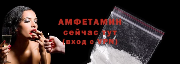 кокаин премиум Аркадак