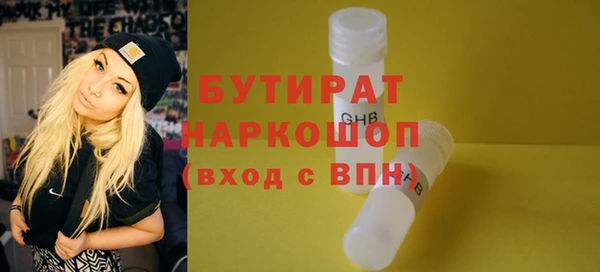 кокаин премиум Аркадак