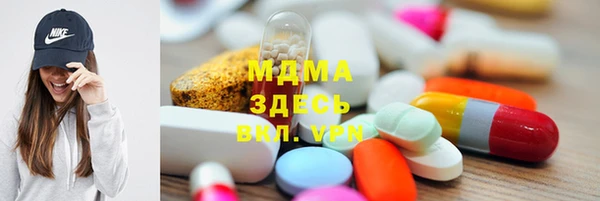 MDMA Premium VHQ Армянск