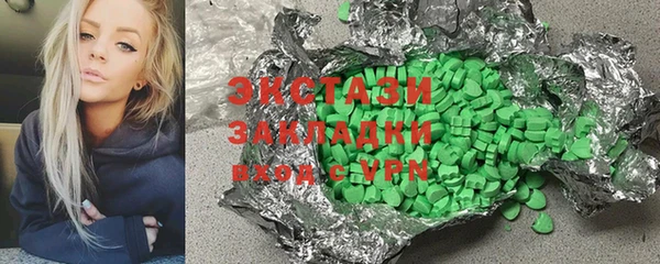 MDMA Premium VHQ Армянск