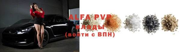 альфа пвп VHQ Алзамай