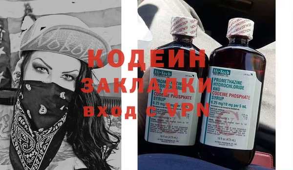 амф Арсеньев