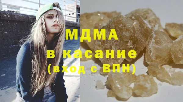 амф Арсеньев