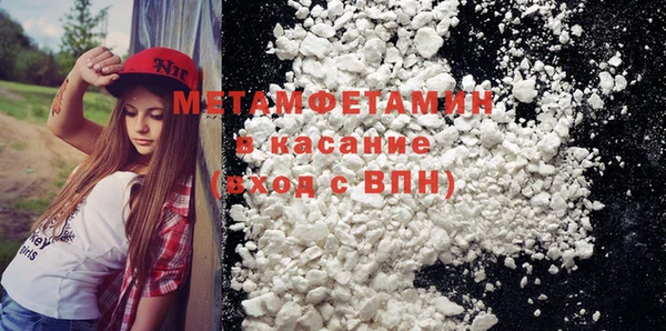кокаин премиум Аркадак