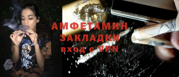 MDMA Premium VHQ Армянск