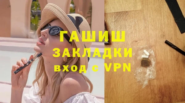 MDMA Premium VHQ Армянск