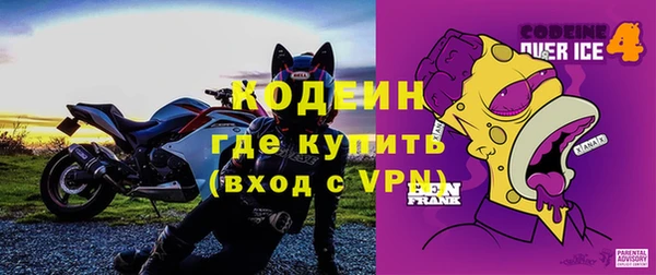 кокаин премиум Аркадак