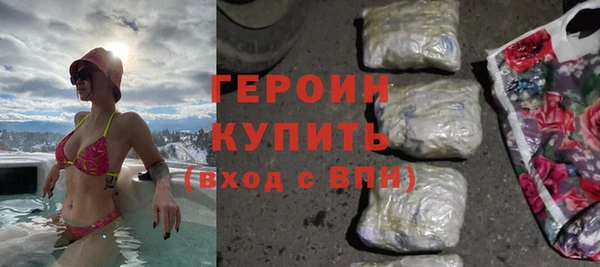 кокаин премиум Аркадак