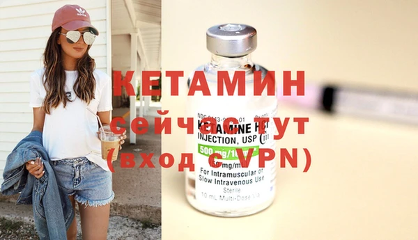 кокаин премиум Аркадак