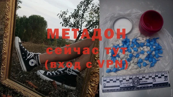 MDMA Premium VHQ Армянск