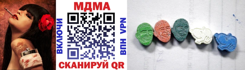 где продают наркотики  Завитинск  МДМА молли 