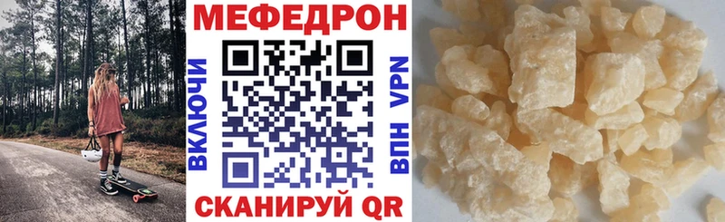 хочу   Завитинск  darknet телеграм  МЯУ-МЯУ кристаллы  omg ONION 