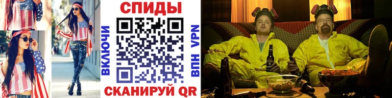 МЕТАМФЕТАМИН кристалл  где продают наркотики  Завитинск 