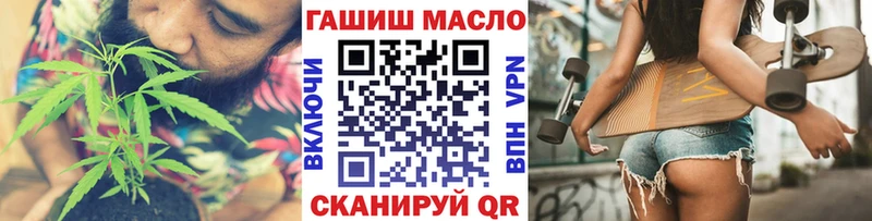 Дистиллят ТГК вейп  Завитинск 